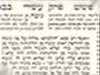 Nine Days Daily Siyum